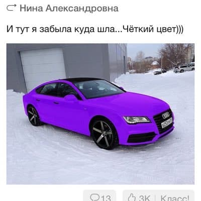 User