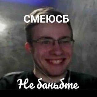 User
