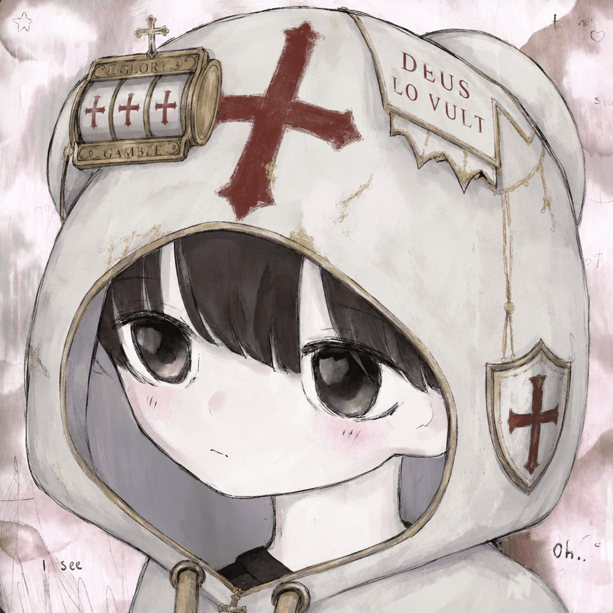 deus